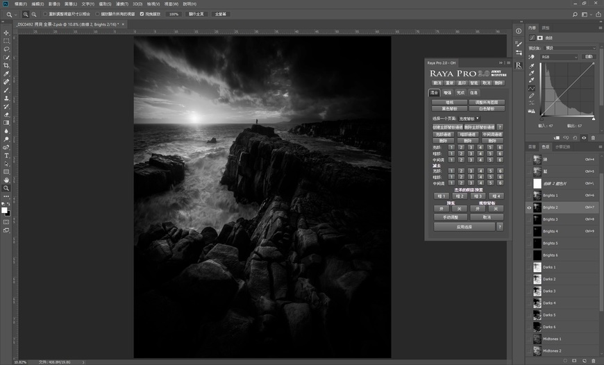 [ 台北 ]  現代風景藝術攝影 - 千變萬化的亮度蒙版 Luminosity Mask