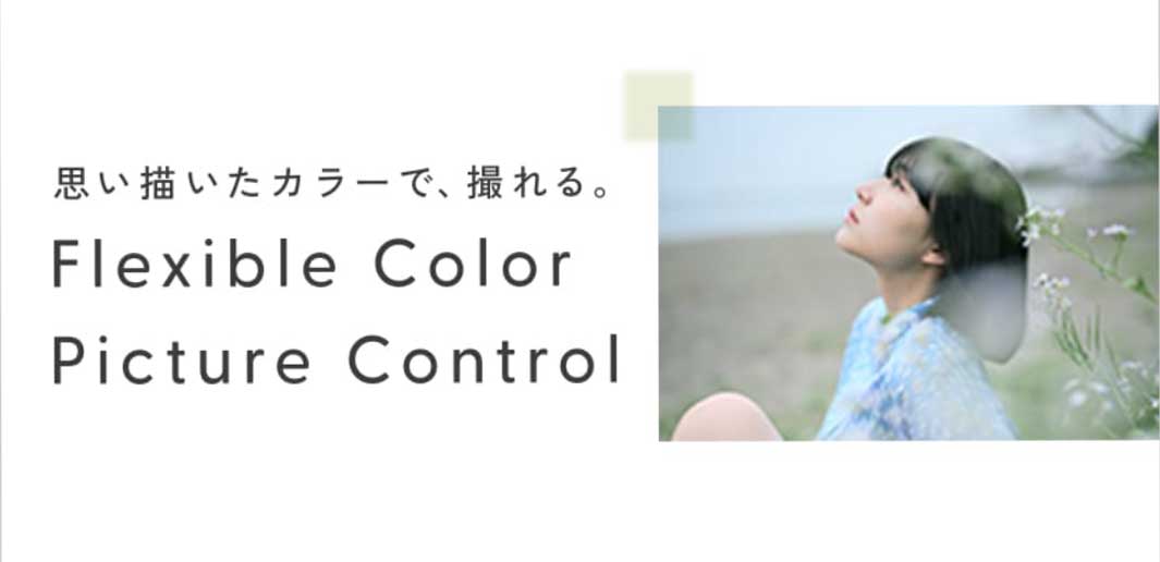 古屋呂敏 Focal Length│ニコンCP+2024オンライン