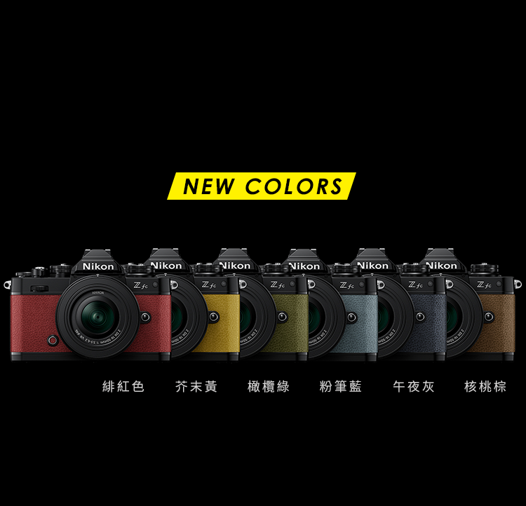 Nikon Z fc Black New Premium Colours | Nikon Cameras, Lenses & Accessories